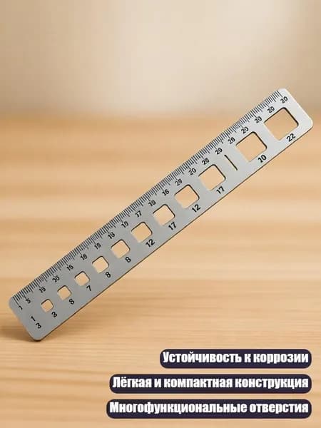 Высокоточный измерительный инструмент из нержавеющей стали, - Квадратное отверстие