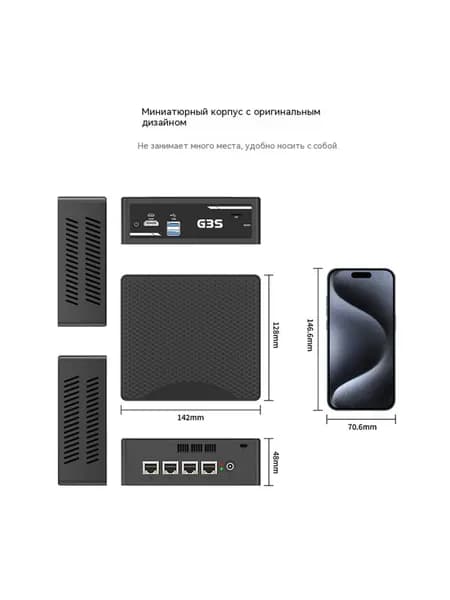 Мини-ПК (Intel Pentium N3700, RAM Отсутствует, ), m8, черно-серый