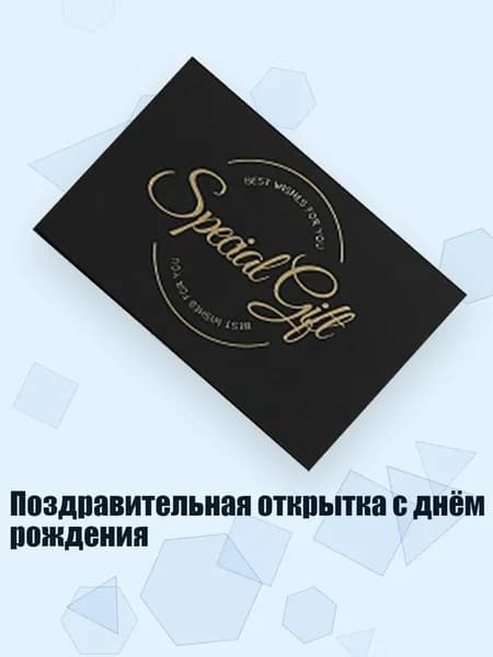 Банкетная карточка