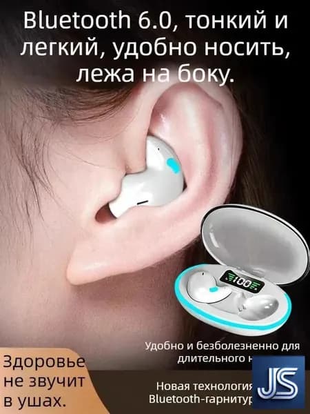 Наушники беспроводные с микрофоном, Bluetooth, USB Type-C, белый
