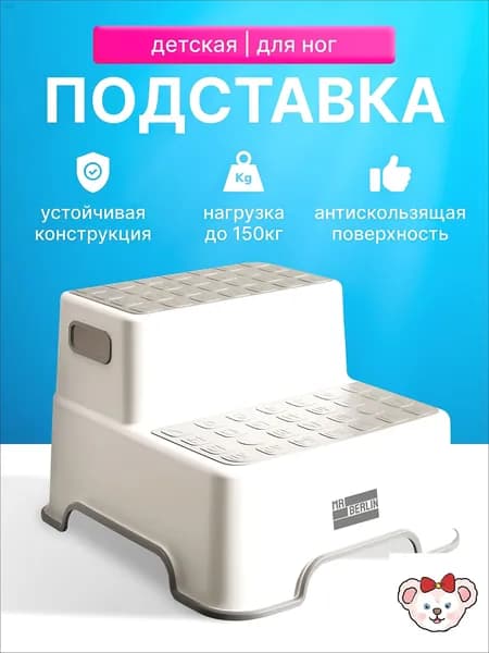 Детский стул,31х33х23см