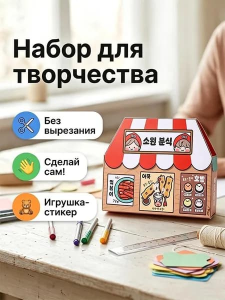 "Моя детская книжка" - развивающая тканевая книга с животными и липучками, игрушка для детей 1-3 лет 1 штука