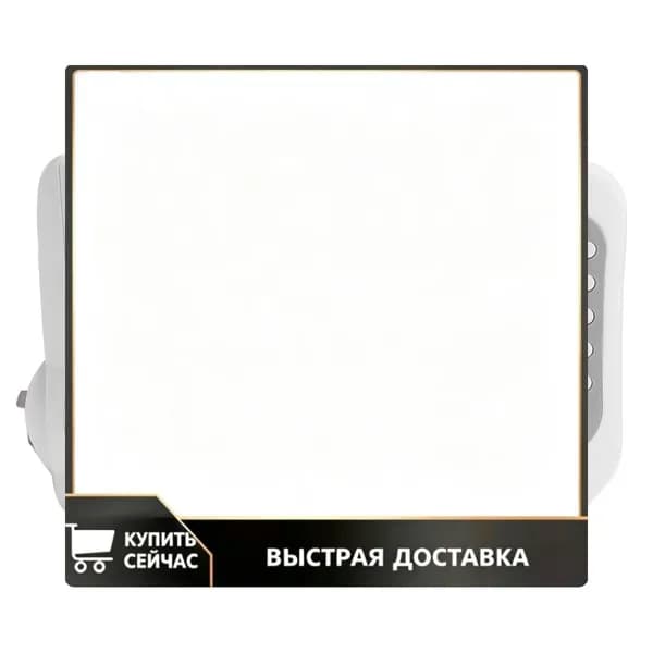 Умная беспроводная розетка с дистанционным управлением 240 В, 10 А, дальность 30 м
