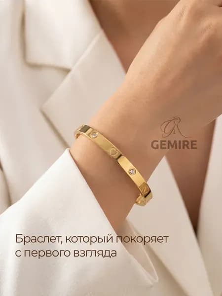 Браслет на руку бенгл с фианитами и сердцами
