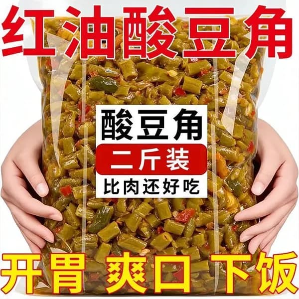 Квашеная фасоль с острым маслом, домашняя квашеная капуста, закуска к рису, консервированные овощи, кабачковая закуска