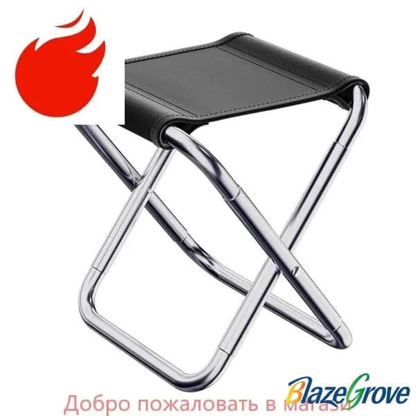 Садовый стул, Нержавеющая сталь, 33х40, 1 шт