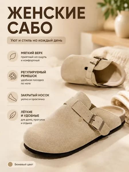 Слипоны C9D28HX71U
