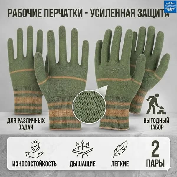 Садовые перчатки для обрезки роз шипами для женщин/мужчин и кактусов