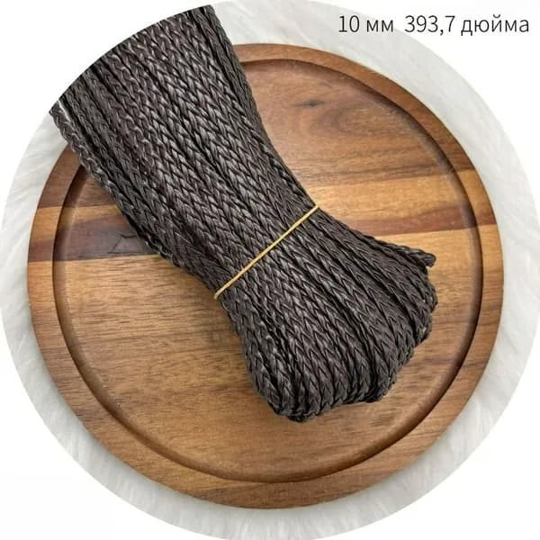 Трёхпрядный плетеный шнурок из PU-кожи 5 мм длина 10 м для бижутерии и декора сумок
