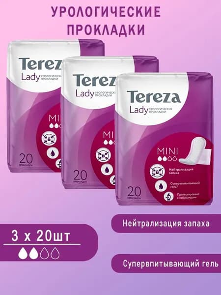 TerezaLady Прокладки урологические для женщин Mini 20шт, 3уп