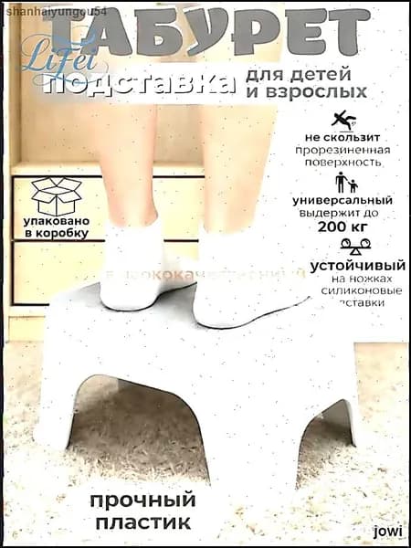 Детский стул,25х20х33см