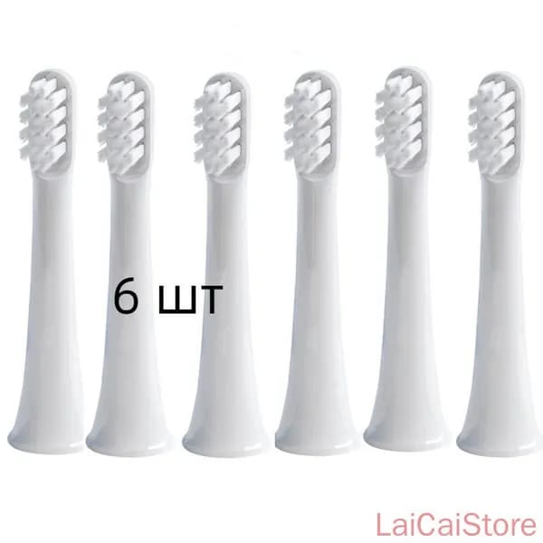 Сменные насадки, Mijia Sonic Electric Toothbrush T100 , 6 шт.