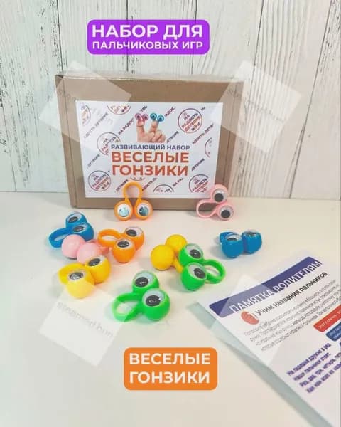 Обучающая игра