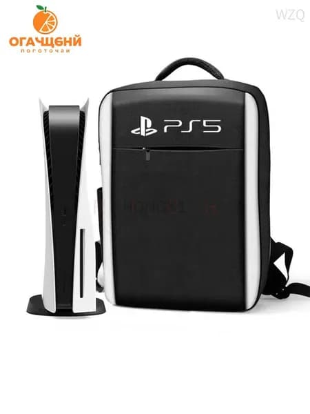 Эксклюзивный рюкзак для транспортировки игровой консоли PlayStation 5