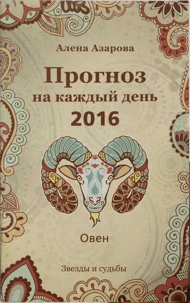 Рипол Классик Брошюра