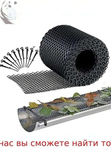 Защитная сетка; подходит для дренажных канав; 6m*180 mm