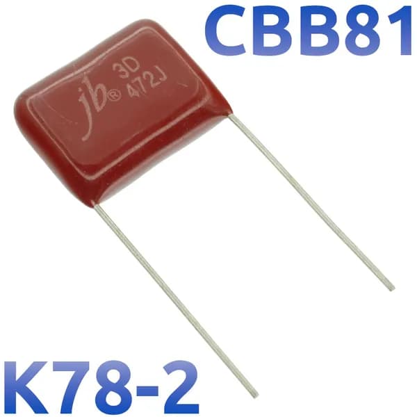 4700пФ 2000В CBB81 / К78-2 Конденсатор пленочный (4шт)
