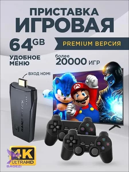 Игра  (PlayStation, Nintendo Game & Watch, 16 bit