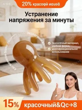 Массажеры для скальпа 3 в 1: профессиональный уход за кожей головы, усиление кровотока и активный рост волос
