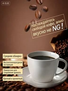 Бодрящий премиум кофе растворимый черный, для спорта и фитнеса, способствующий сжиганию жира без сахара и жиров