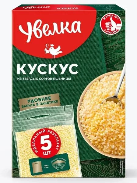 Кускус Увелка, в пакетиках для варки, 400 г