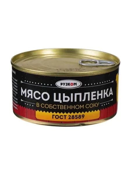 Мясо цыплят-бройлеров в собственном соку ГОСТ 325 гр- 6 банок