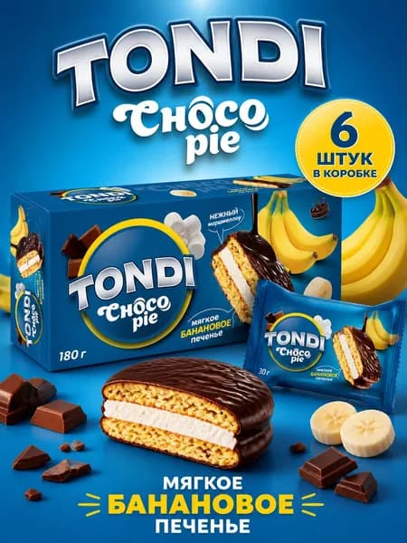 Печенье сэндвич Tondi Choco Pie мягкое банановое с нежным маршмеллоу в глазури, 6 шт 30 г