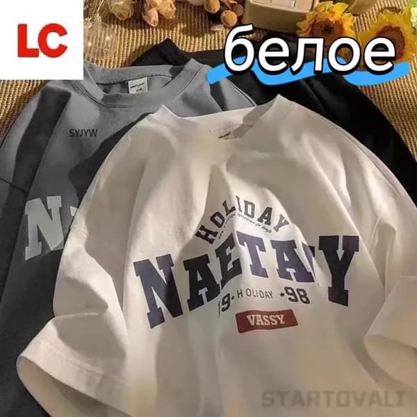 Футболка