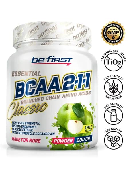 Незаменимые аминокислоты комплекс БЦАА в порошке Be First BCAA 2:1:1 Classic Powder 200 гр, яблоко / спортивное питание для восстановления мышц после тренировки и повышения выносливости