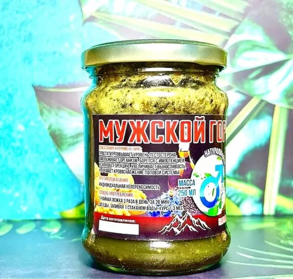 Мощный Возбудитель для мужчин афродизиак, импотенция