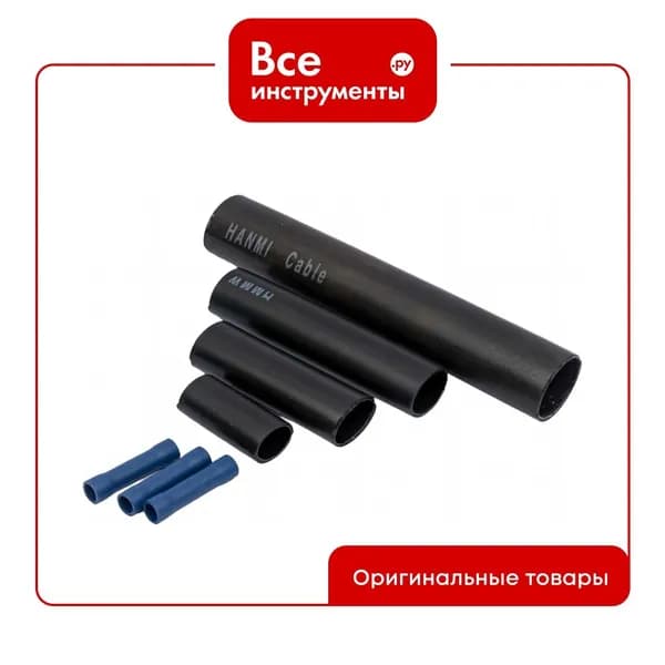 Комплект для заделки кабеля (клеевой) EASTEC 900649