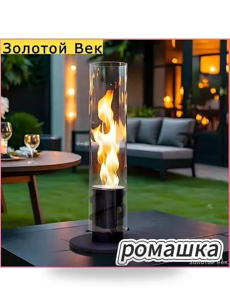 Биокамин