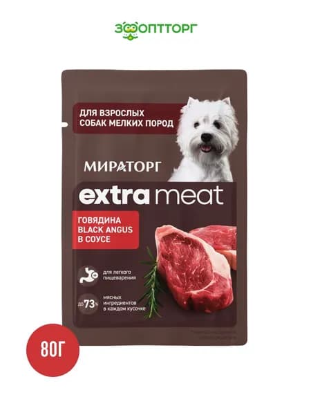 Влажный корм Мираторг Extra Meat для взрослых собак мелких пород (кусочки в соусе), говядина, 80 г