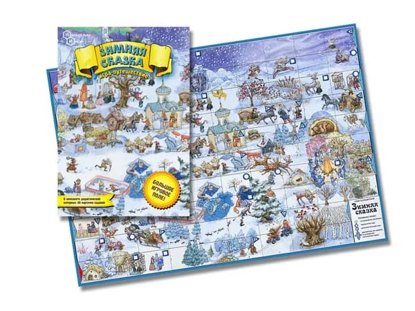 Настольная игра Нескучные игры "Зимняя сказка". УТ-00104058