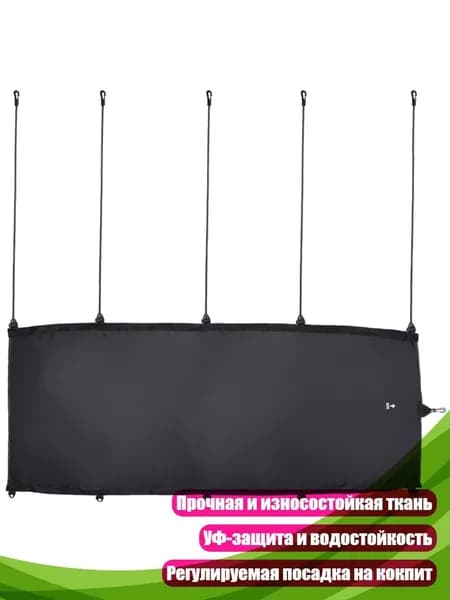 Каяк 5х5 см