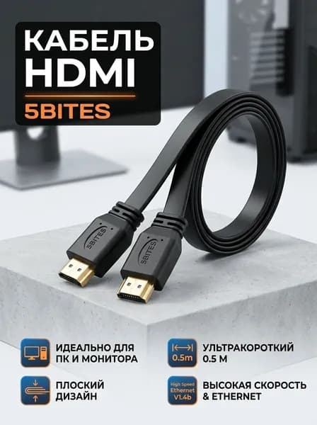 5bites Кабель hdmi