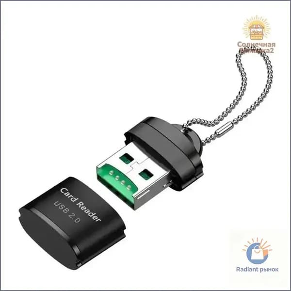 Кардридер USB 2.0 на адаптер флэш-накопителя карты памяти 1 шт.