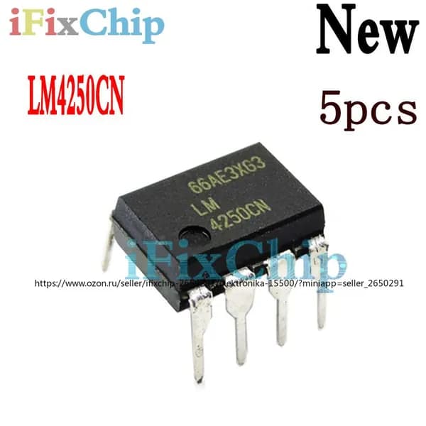 5шт /упак новый LM4250CN DIP8 LM4250 DIP