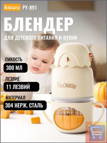 Портативный блендер C1qiB5yF-cdf6971e7a7c, разноцветный