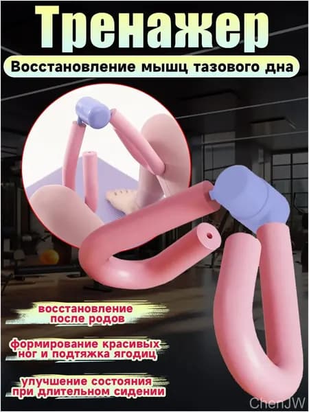 Мини-тренажер meituiqi