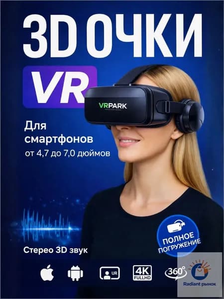 VR-очки