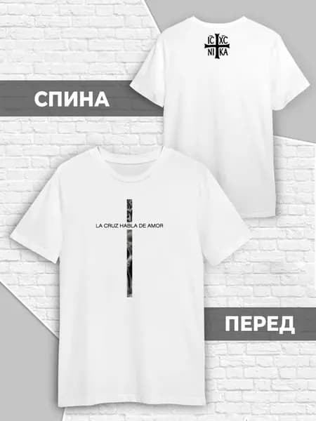 Футболка Иисус Бог Православный крест Религиозная символика
