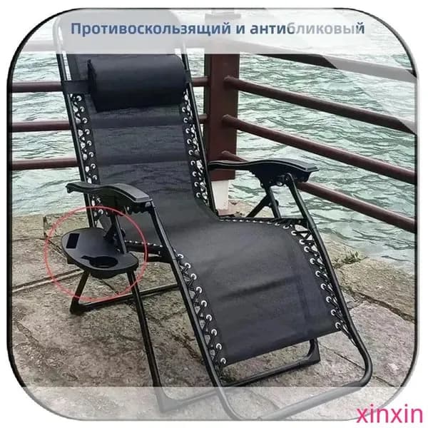 Кресло для рыбалки