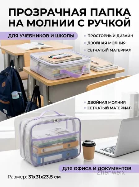 Файл 1 шт.