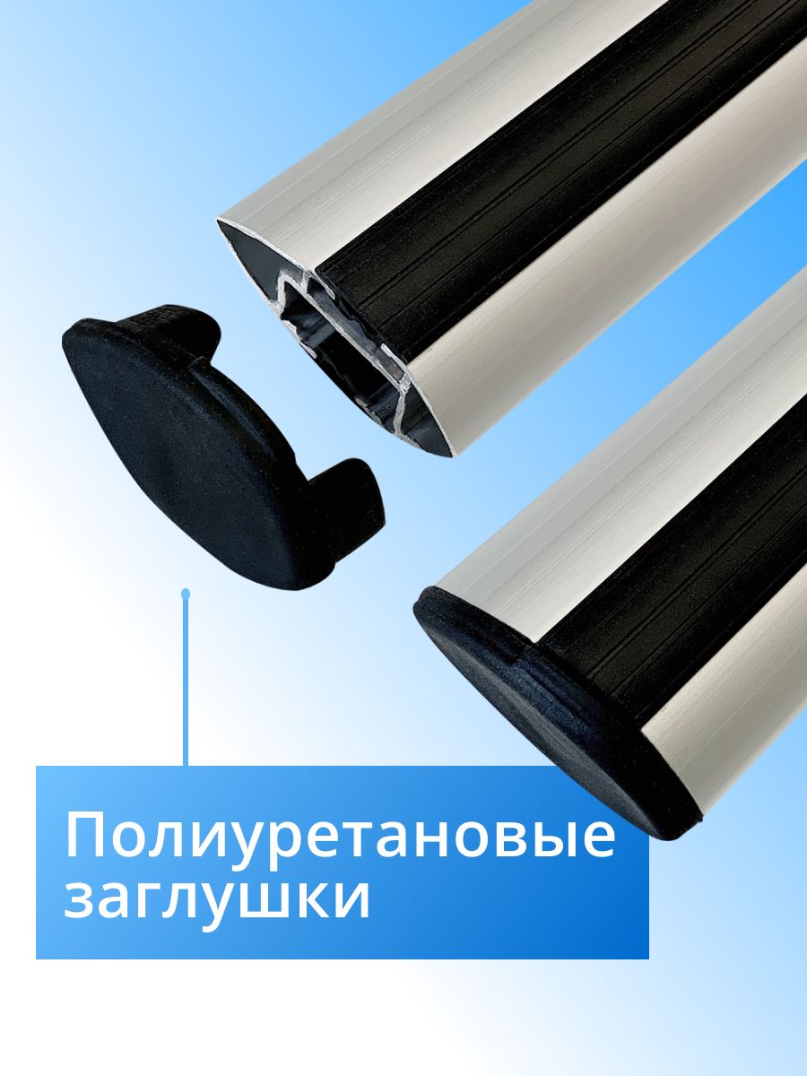 Комплект заглушек для дуг багажника (левая и правая), 2 шт., KA.Z.LR1
