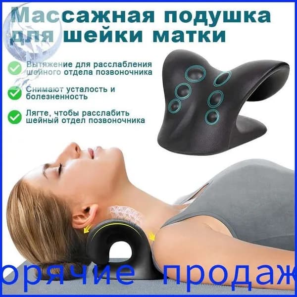 Подушка для йоги