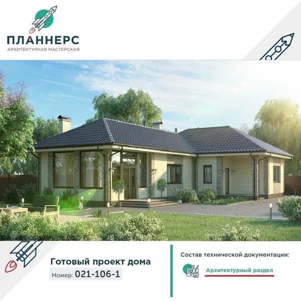 Проект большой загородной бани с зоной отдыха и крытой верандой 021-106-1