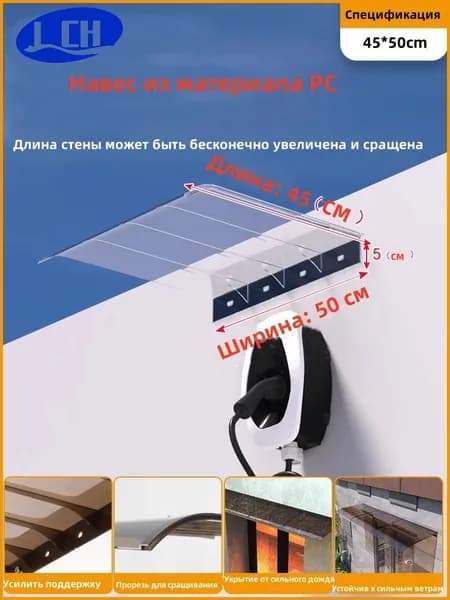 45*50 см прозрачный Навес над дверями и окнами, солнцезащитный и дождезащитный