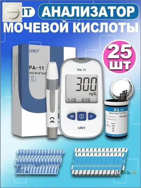 Анализатор мочевой кислоты в крови с тест полосками HO