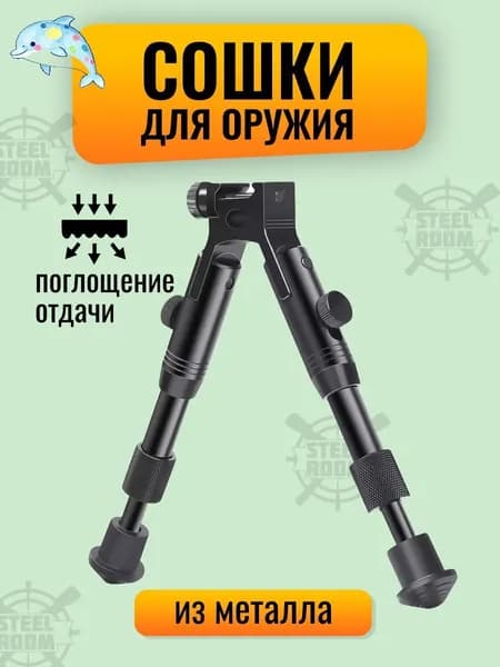 Медальоны, держатели для охотничьих трофеев